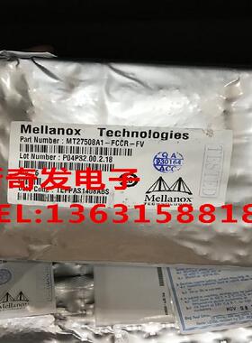 MT27508A1-FCCR-FV  MT27508A1-FCCR-FV 直拍