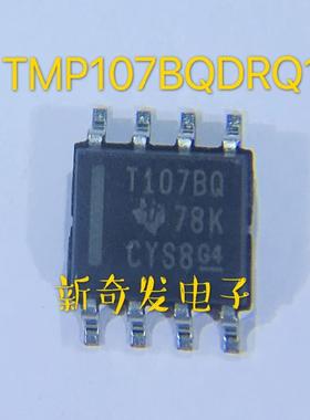 TMP107BQDRQ1/TMP107BQDQ1/温度感测器SOIC-8/全系列进口供