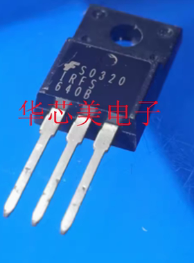 IRFS640B 1RFS640B 640B TO-220F 场效应管 全新原装
