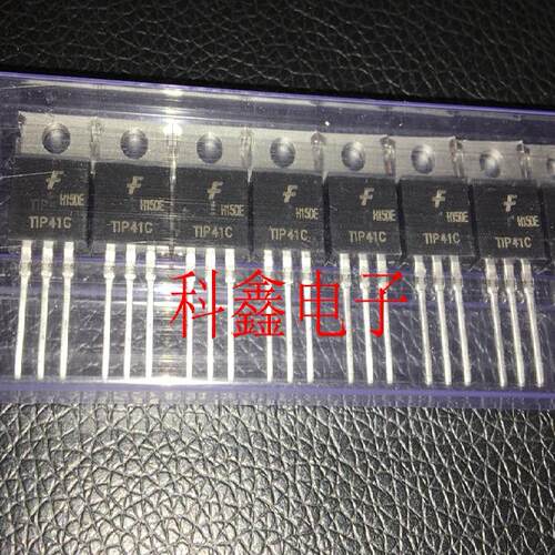 达林顿功率三极管TIP41C  T1P41C TO-220  全新原装