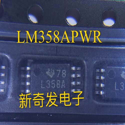 全新现货LM358APWR 网版印刷L358 LM358A 运算放大器 贴片TSSOP8