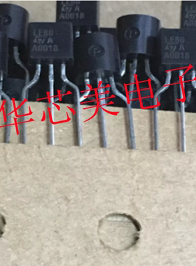 LE80 LE80-A  LE80A 三极管 TO-92 全新原装