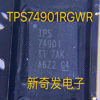 TPS74901RGWR TPS74901RGW TPS74901 QFN20 稳压器 全新原装