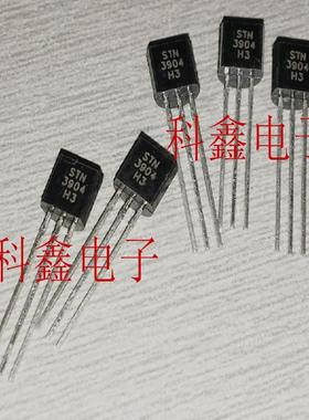 三极管STN3904   STN3906   KN3906  TO-92 原装进口全新