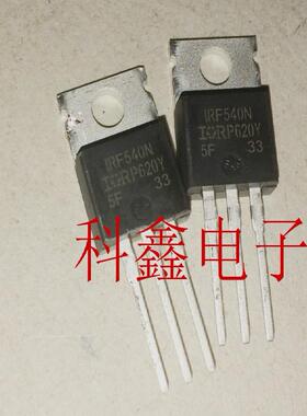 场效应管IRF540N  F540N  TO-220 100V/33A  N沟道 1RF540N  原装