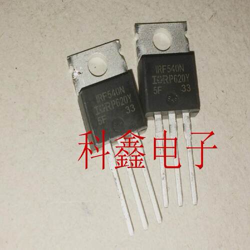 场效应管IRF540N  F540N  TO-220 100V/33A  N沟道 1RF540N  原装