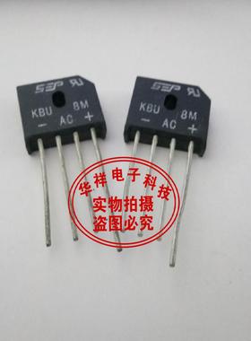 全新原装现货整流桥堆 扁桥 KBU8M   8A 1000V
