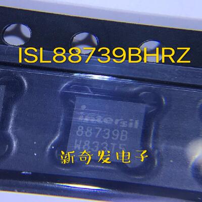 全新 88739B ISL88739BHRZ-T ISL88739 QFN32 现货 拍即发