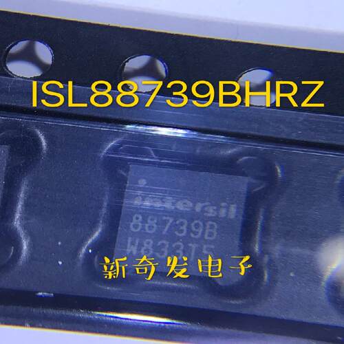 全新 88739B ISL88739BHRZ-T ISL88739 QFN32 现货 拍即发