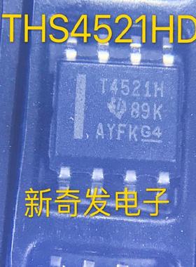 THS4521HD /BB SOP/SOIC8 差分 满摆幅放大器 运算放大器芯片