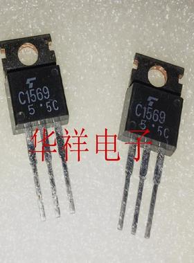 三极管2SC1569   C1569   TO-220  原装现货