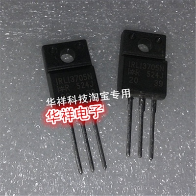 全新原装现货场效应管IRLI3705N  LI3705N  TO-220F