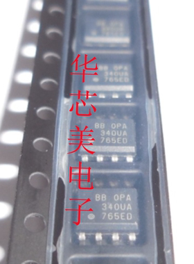 OPA340UA  OPA340  340U  0PA340U SOP8 运算放大器  全新原装