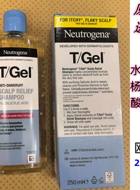 美国英版Neutrogena露得清洗发水tgel煤焦油去屑头皮控油蓬松正品