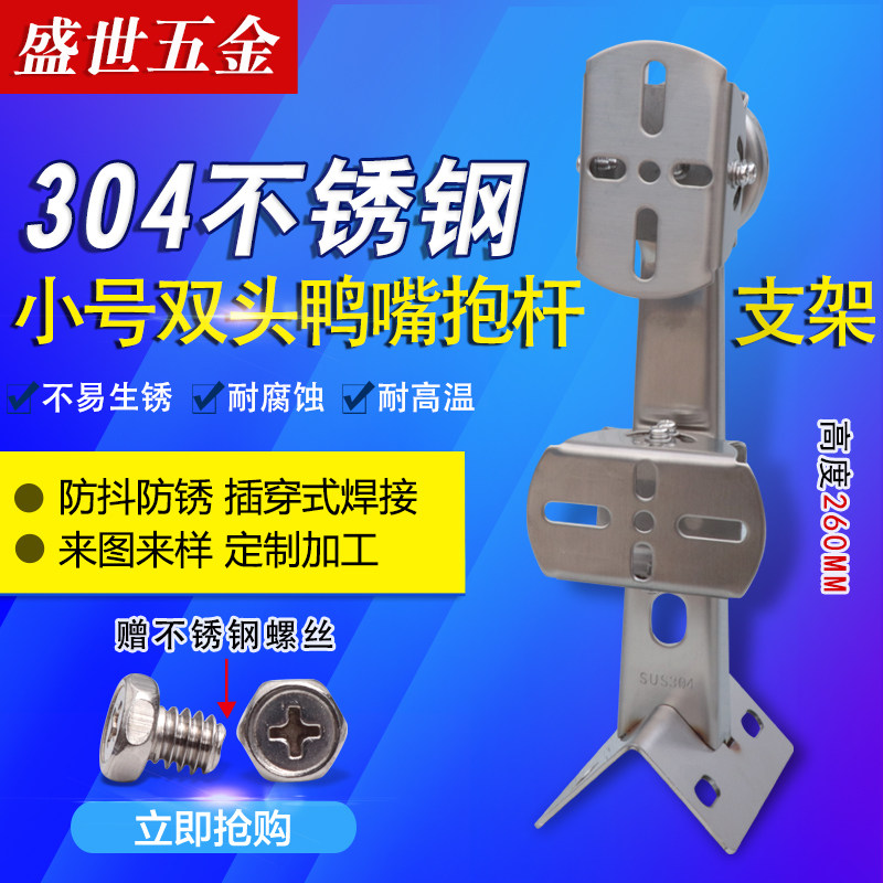 304不锈钢万向监控支架摄像机图片