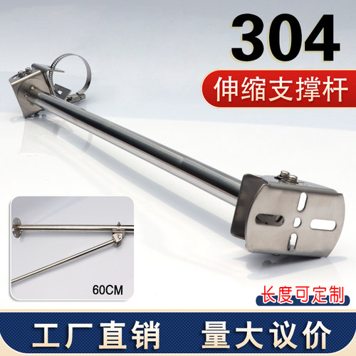 304不锈钢支撑杆可倾斜调节万向鸭嘴监控摄像机支撑托架枪机吊装