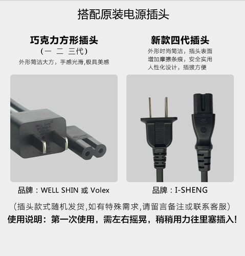 微软原装充电器插头电源线适配器