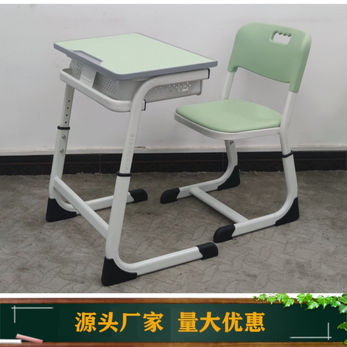 学习桌写字桌儿童书桌学生培训桌