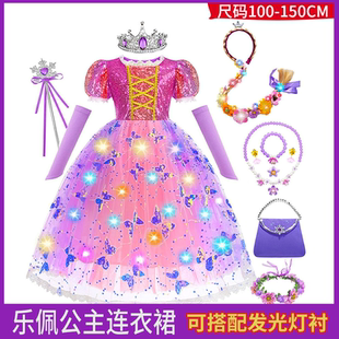 兒童公主裙COS公主裙長(zhǎng)發(fā)公主魔法奇緣樂佩裙兒童裙子連衣裙禮服