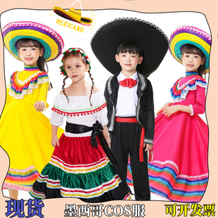 儿童舞台演出服墨西哥大摆裙艺术节表演服男童女童墨西哥民族服