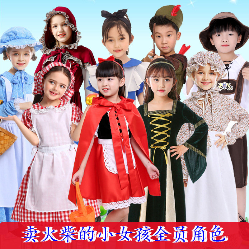 童话故事人物卖火柴小女孩表演服图片