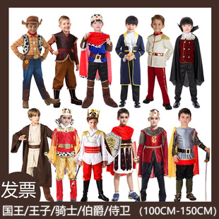 六一儿童节男童儿童国王王子骑士侍卫cosplay服装化妆舞会表演服