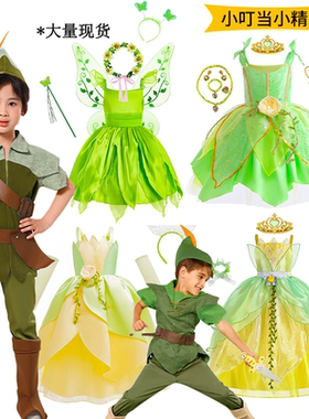 小叮当小飞侠绿色小精灵Tinkerbell小叮当公主裙小飞侠Peter Pan