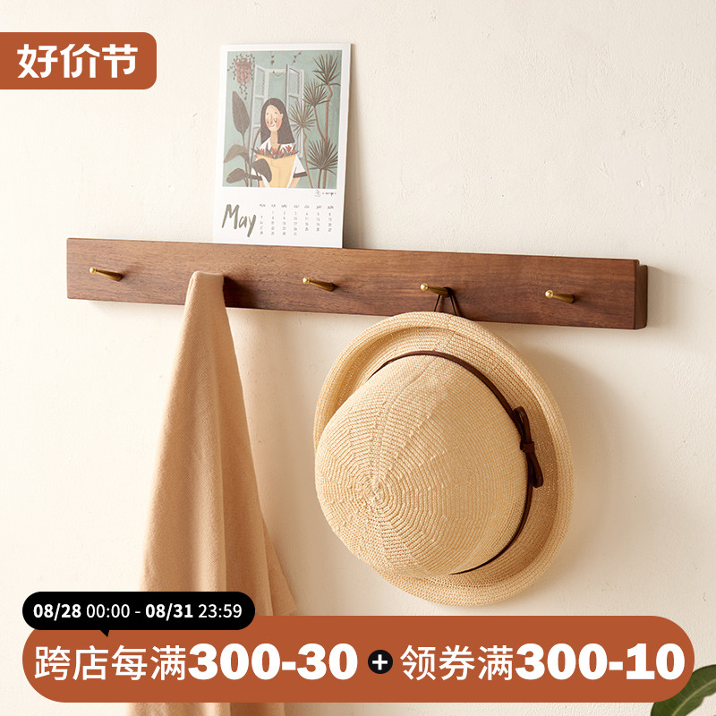 实木免打孔木质挂钩粘胶强力承重粘胶黑胡桃木粘钩家用墙上挂衣架