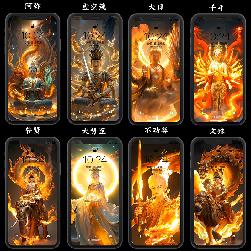 热门直播十二生肖金色守护壁纸苹果安卓动态静态高清锁屏屏保壁纸