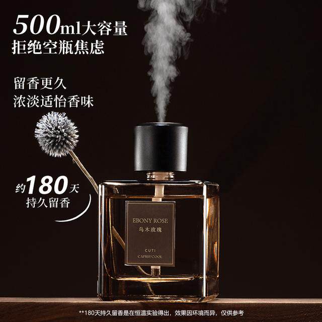 金华锦熙香薰自动喷雾机|卧室