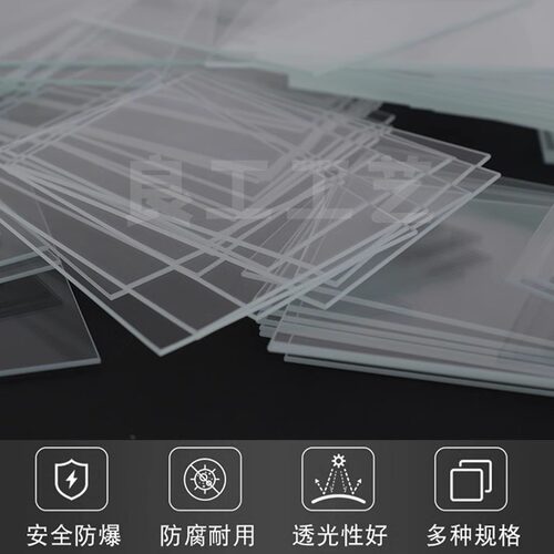 小尺寸钢化玻璃 方形超白实验室耐高温 超薄画框湿版玻璃定制面板