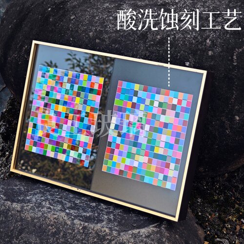 防眩光哑光玻璃片超薄AG蚀刻大尺寸酸洗相框玻璃耐刮耐磨画框玻璃