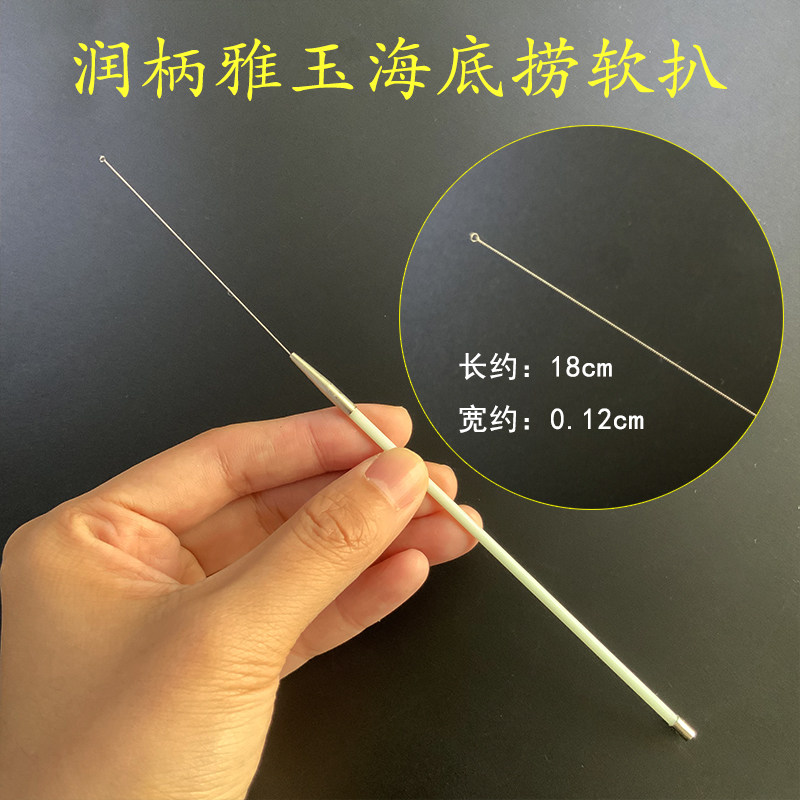 采耳工具润柄雅玉双丝海底捞软扒三区刮耳膜软弹超小技师专业掏耳