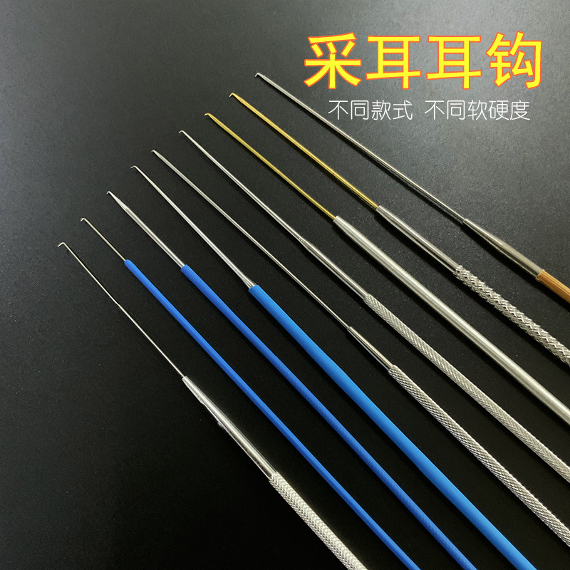 专业采耳工具耳钩耵聍钩取耳结石硬耳屎耳勾针掏耳朵硬块不锈钢钩