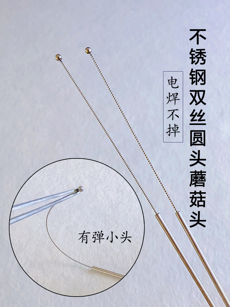 不锈钢双丝圆头弹性蘑菇头电焊不掉小头掏耳朵采耳按摩耳道神器