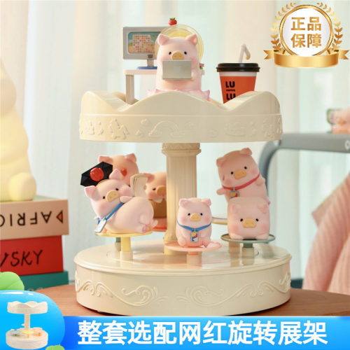 正版LuLu猪上班猪事多系列盲盒