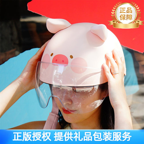 正版lulu猪头盔快闪店同款现货