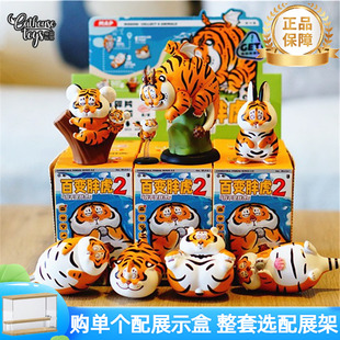 百变胖虎2盲盒胖虎带娃不二马大叔我不是胖虎2025网红新款整套