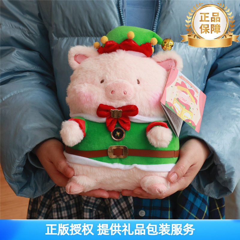 罐头猪lulu猪圣诞使者毛绒玩偶冬日公仔圣诞树挂件圣诞树装饰礼物,玩具/童车/益智/积木/模型,毛绒/玩偶/公仔/布艺类玩具,淘宝优惠券,粉丝福利购,淘宝优惠卷
