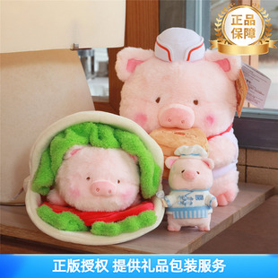 正版lulu猪lu家小馆系列毛绒周边煲仔饭茶楼职员肉夹馍大师级中厨