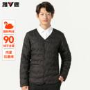 雅鹿轻薄羽绒内胆男内穿2025新款冬季修身保暖防风内搭马甲外套