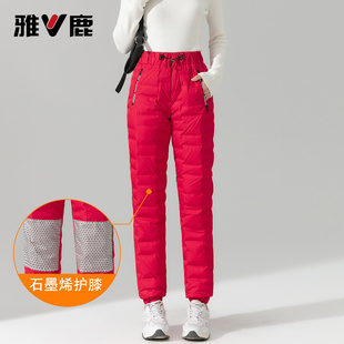 女外穿轻盈蓬松90白鸭绒加厚防风防寒棉裤 雅鹿时尚 保暖轻薄羽绒裤