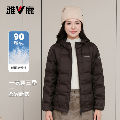 雅鹿羽绒服连帽女2026新款冬季时尚短款百搭通勤舒适户外保暖外套