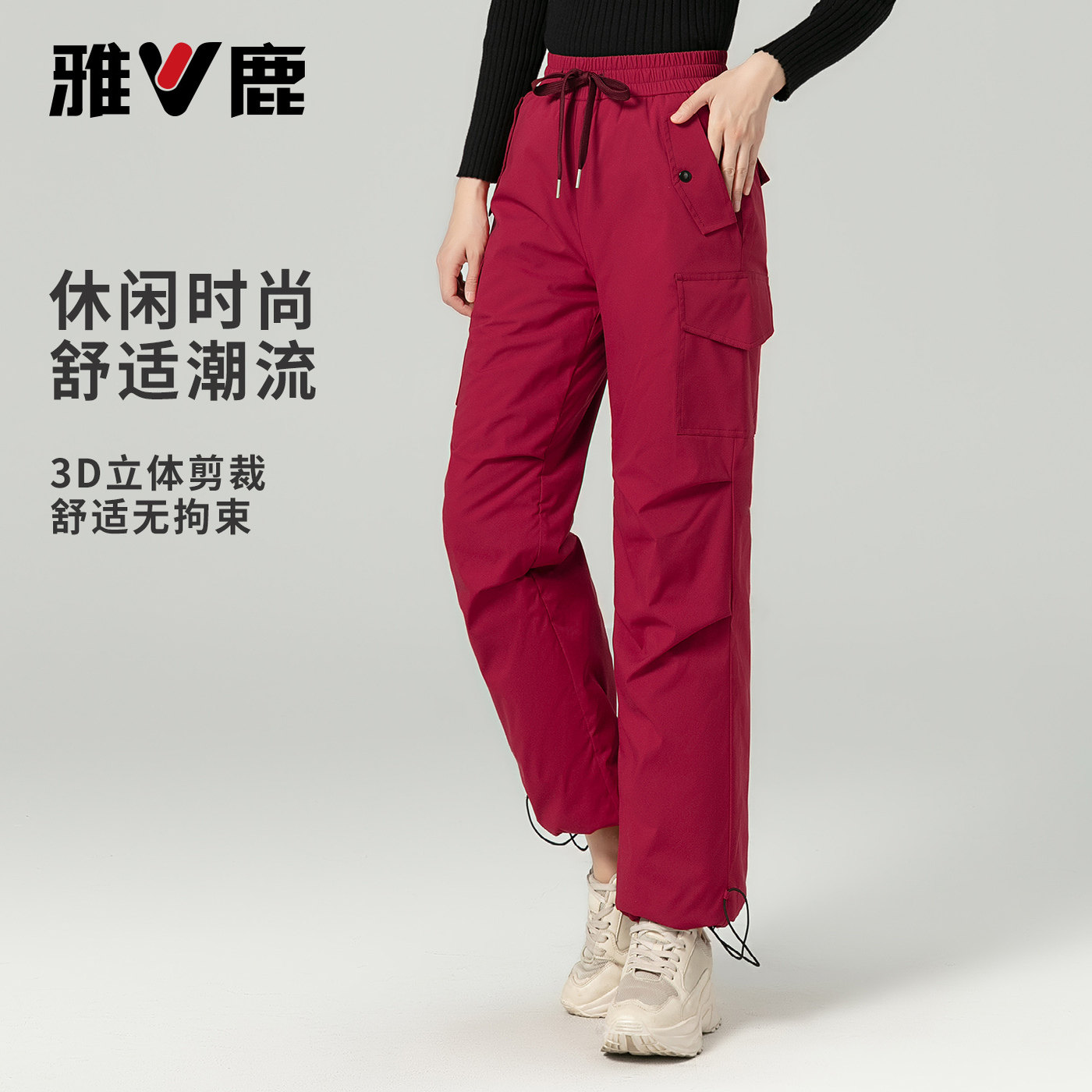 雅鹿2025冬季时尚爆款升级工装羽绒裤女外穿休闲冬季加厚保暖棉裤,女装/女士精品,棉裤/羽绒裤,淘宝优惠券,粉丝福利购,淘宝优惠卷