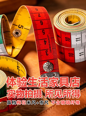 精准测量高端皮革经久耐用