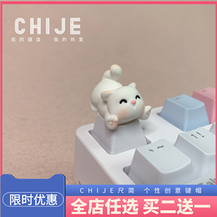 键帽单个可爱小鹿小猫机械键盘键帽创意透光增补ESC键 原创个性