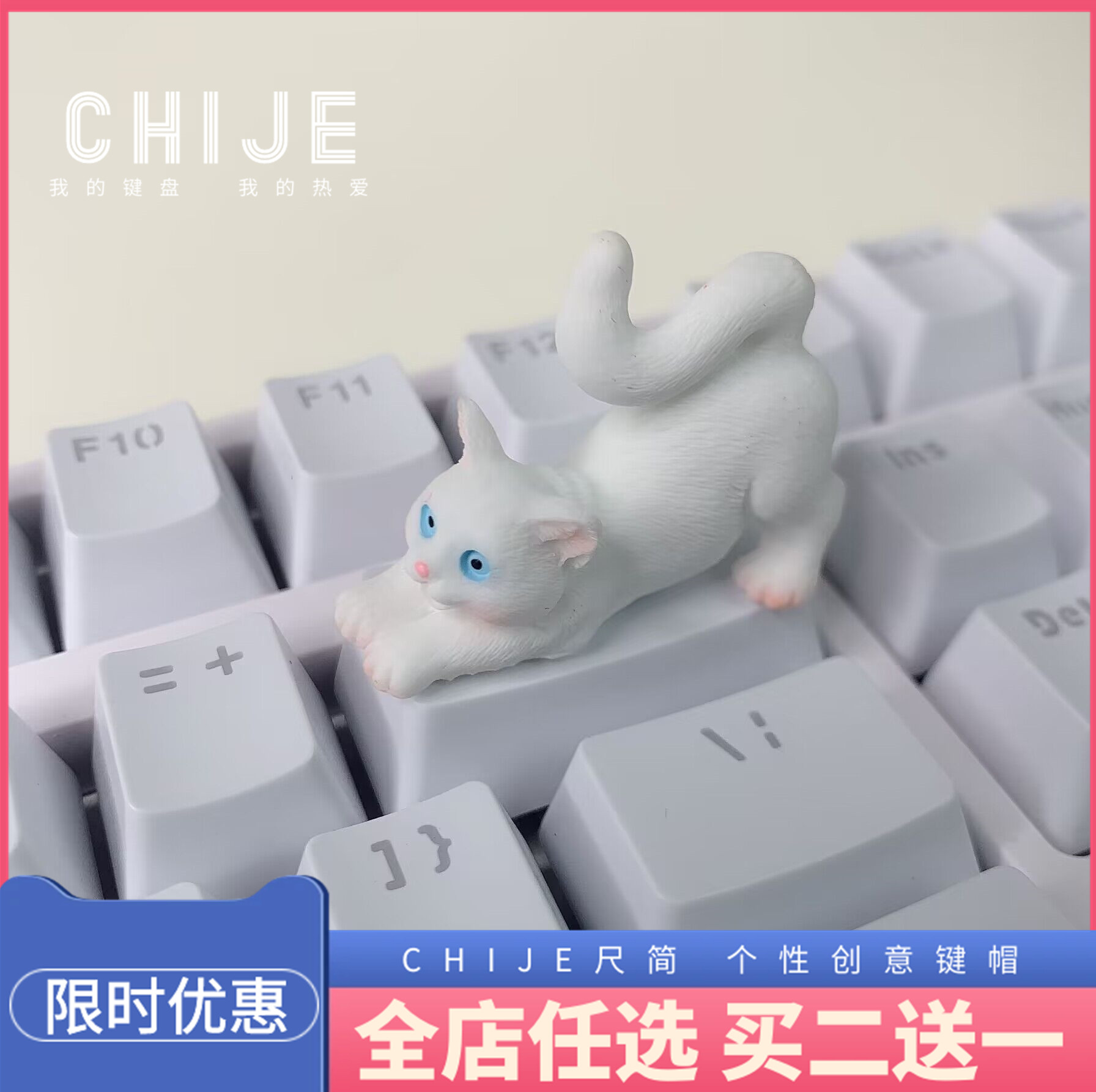 个性删除键键帽可爱立体猫咪装饰十字轴增补创意机械键盘键帽单个