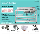 不锈钢水槽台面一体成形洗菜盆带支架工作台洗水池单槽洗碗池双u.
