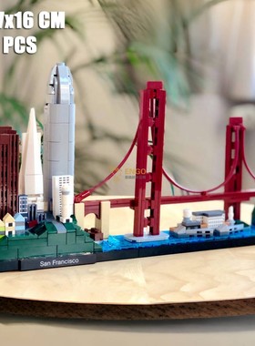 中国积木21043旧金山天际线金门大桥城市地标建筑街景拼装玩具