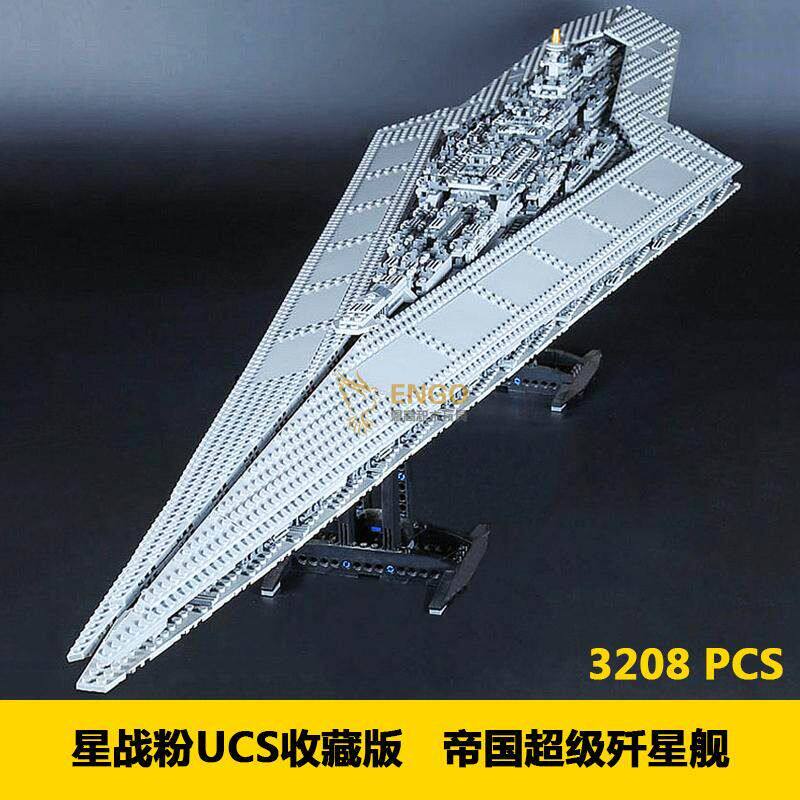 星战大型歼星舰成人拼装积木